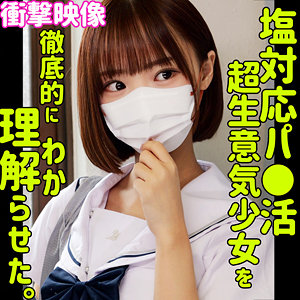 フゥ【smus070】エロ動画