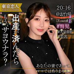 青山ななみ【tkk065】エロ動画