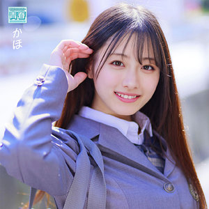 かほちゃん【deaa004】エロ動画