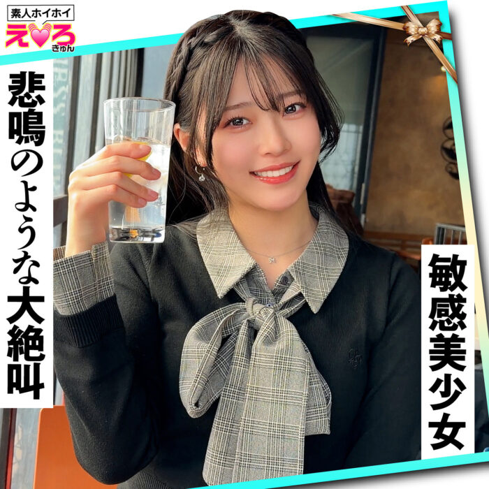 赤坂ちゃん【erk122】エロ動画