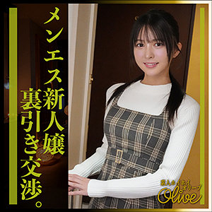 tsuki【olv015】エロ動画
