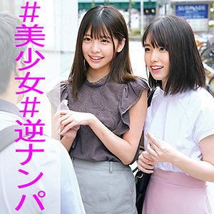 ひなこ＆まい【orec944】エロ動画