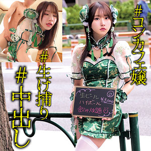 SIO【oremo462】エロ動画