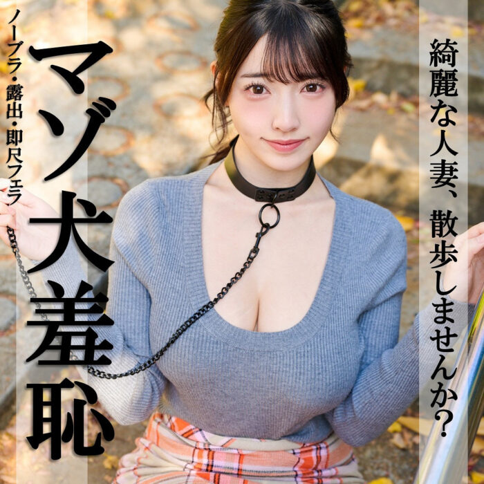 なおちゃん【pai376】エロ動画