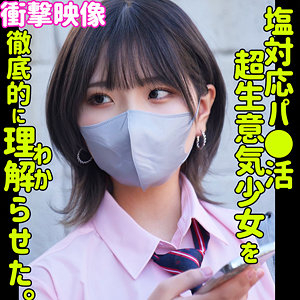 ハルナ【smus044】エロ動画