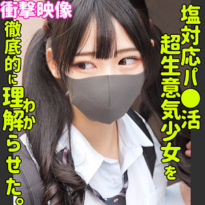 ヒマリ【smus049】エロ動画