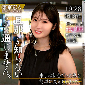 早見さおり【tkk070】エロ動画
