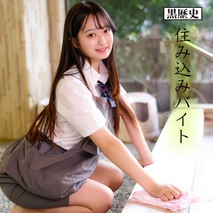 かほちゃん【kure030】エロ動画