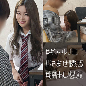 えりかちゃん【spay050】エロ動画