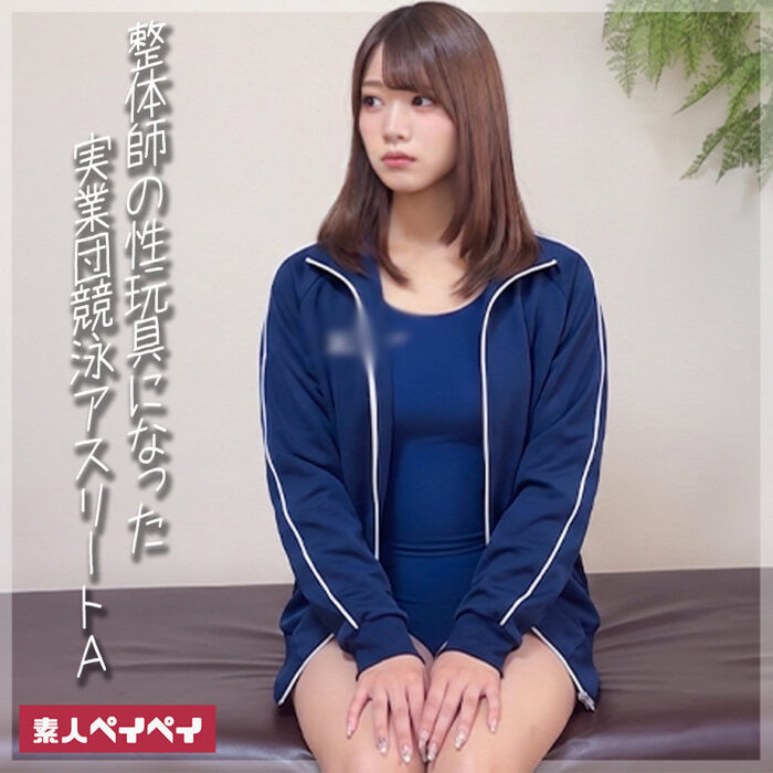 A【spay786】エロ動画
