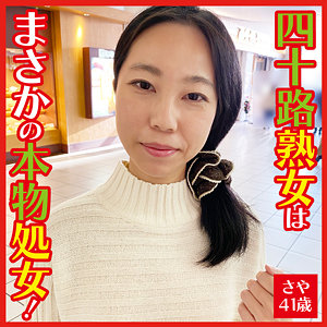 さや【dht092】エロ動画