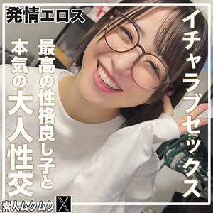 こじみこ【smjx208】エロ動画