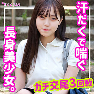 あかね【smuk121】エロ動画
