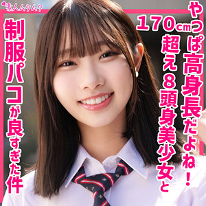 かなた【smuk203】エロ動画