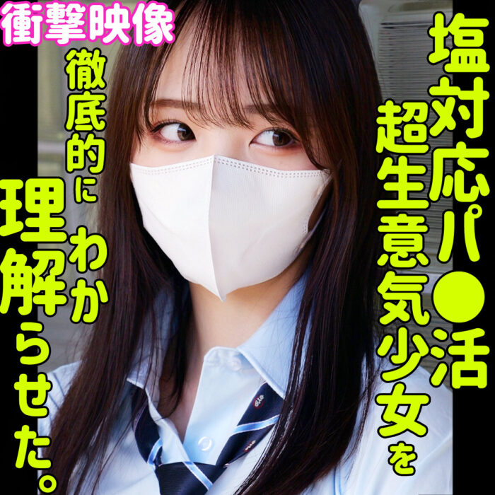 モア【smus068】エロ動画