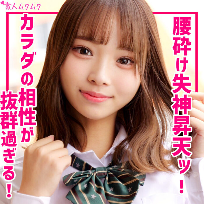 ふう【smuk269】エロ動画
