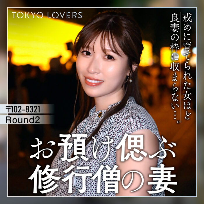 市川のぞみ【tkk080】エロ動画
