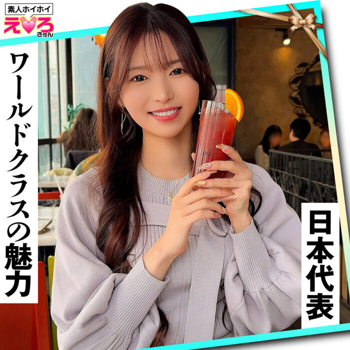 てんちゃん【erk116】エロ動画