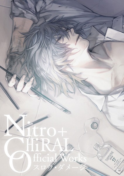 Nitro+CHiRAL Official Works 〜スロウ・ダメージ〜 エロ漫画