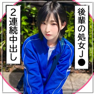 匿名女子【mgk0003】エロ動画