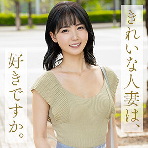 中村めぐり【mywife695】エロ動画